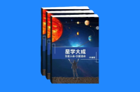 星学大成 风水高级班_10月23、24、25、26_四天 [广州]